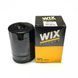 Фільтр МТЗ масляний WIX WIX фото 1